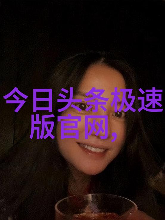 国产MV天美传媒 - 探索国产MV新风尚天美传媒的创意之旅