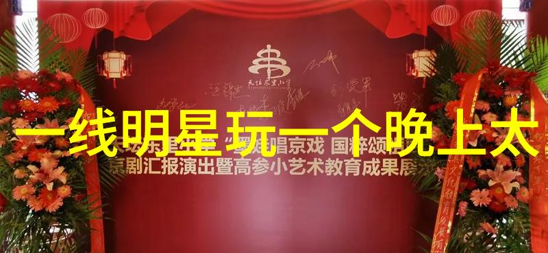 无心法师2 电视剧跟着小白哥闯荡江湖的故事