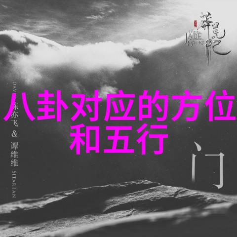 苍井空写真-回忆中的微笑探索苍井空写真集的魅力