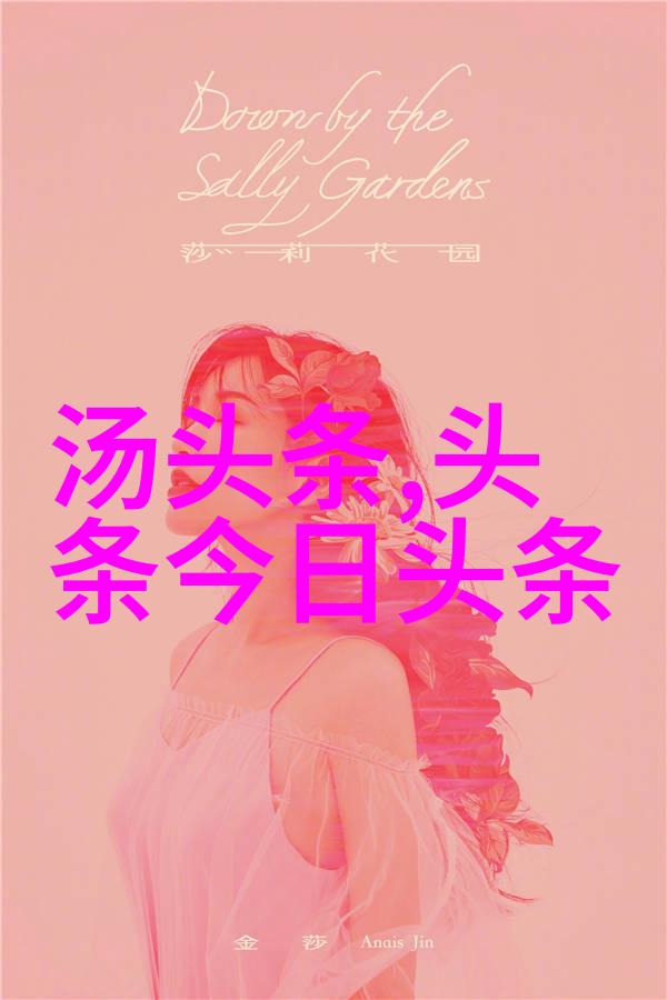 台湾突然传来重大消息影响那仁朝格跨界出席CUEM环球少儿精英模特大赛任上海总决赛评委的物品准备工作
