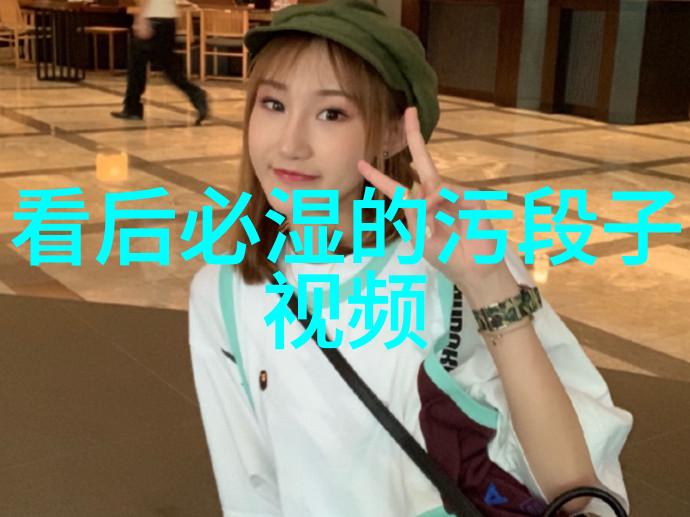小鲜肉沐浴时光：看后必湿的污段子视频，让你欲罢不能！