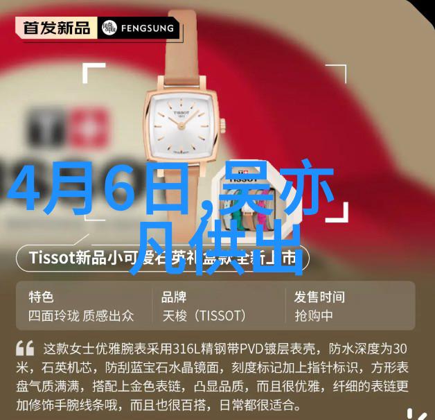 未来的超级大陆王心凌5分钟签百张专辑美食挑战手速神技
