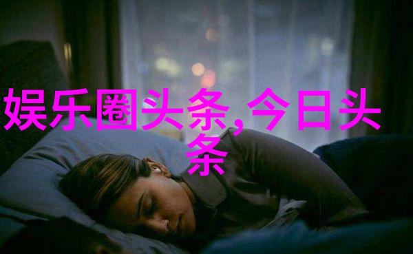 音符与字句交响如何选择合适的背景音乐进行诗词朗诵