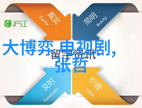 狐狸视频和丝瓜视频无限看免费-触手可及的影视盛宴狐狸视频与丝瓜视频的无限观看之旅