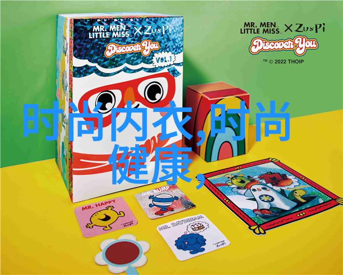 韩国综艺-笑声满屋探索韩国流行综艺的魅力