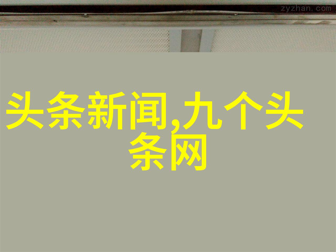 天美影视传媒有限公司免费我是怎么发现的这家公司竟然提供超值服务的