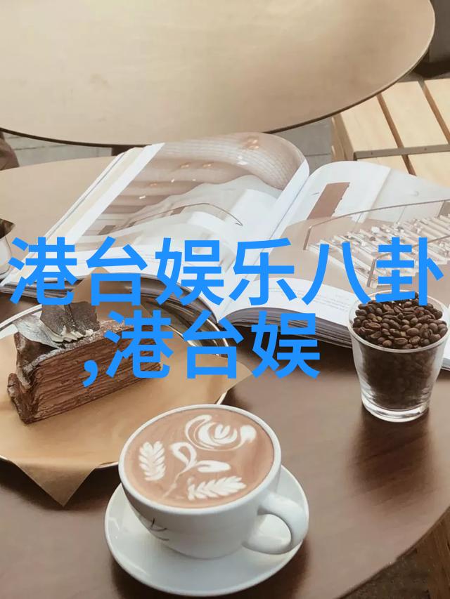 从零到英雄影后的逆袭故事