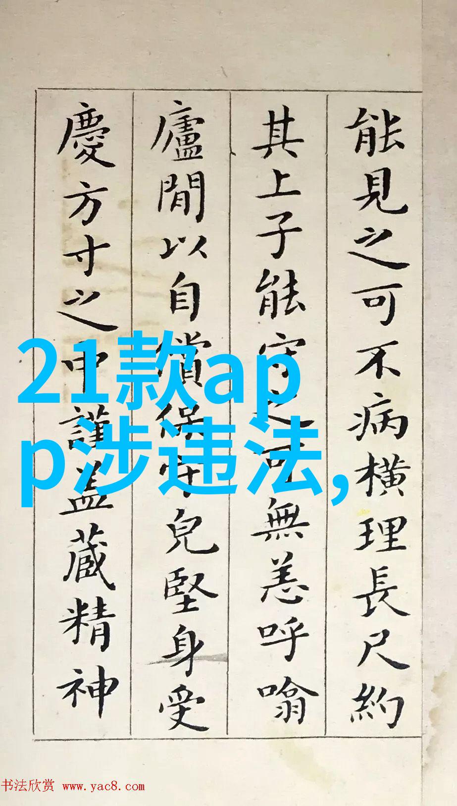 汪峰上头条音乐人转型媒体新贵
