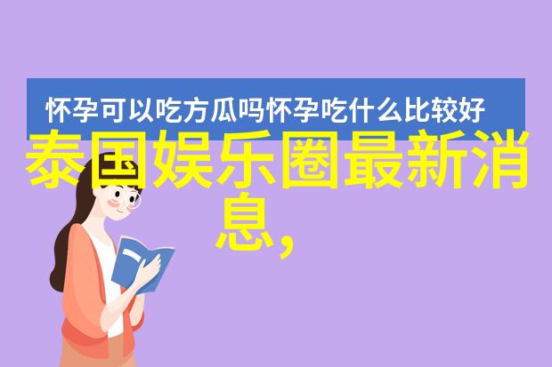EXO综艺五哈开播跑男版挑战极限形式大于内容剧本痕迹明显