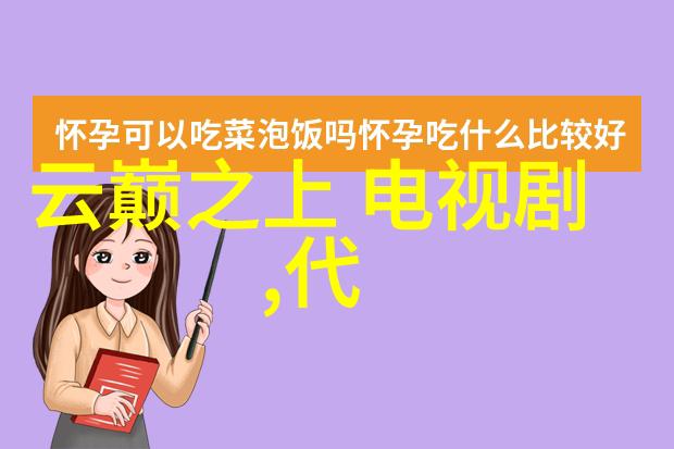情侣浪漫旅行情侣的温馨旅程