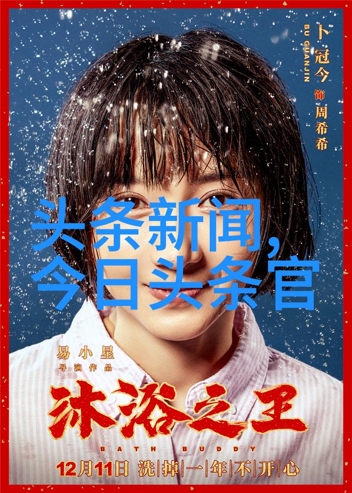 写真美女-倩影绘彩写真美女的艺术与魅力