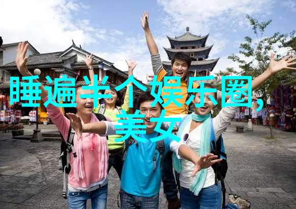 家宅八卦风水方位图解 - 理解居所布局的吉凶与平衡原则