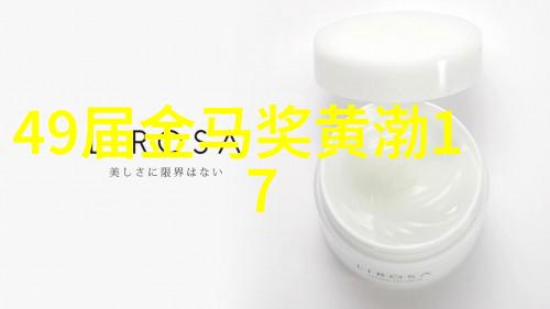 水浒传电视剧梁山好汉的传奇征程