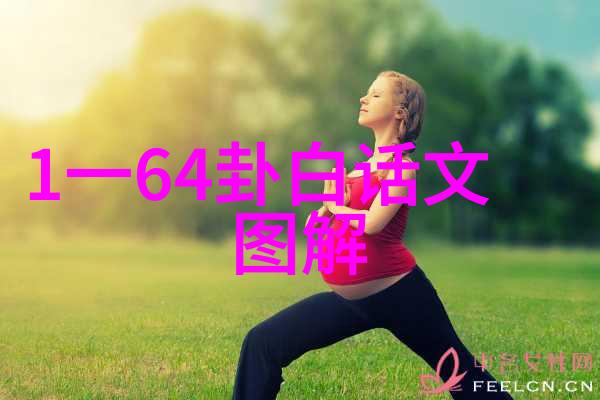 微信头条精彩内容时尚生活科技资讯娱乐新闻
