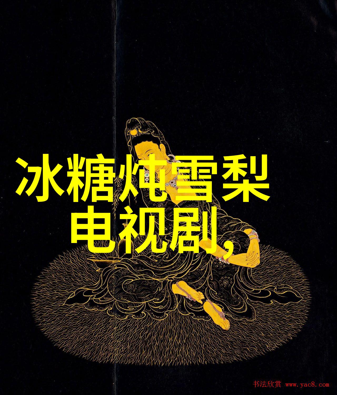 流行歌曲大全免费听2022歌单我来整理一份超棒的年终放松音乐推荐你准备好了吗