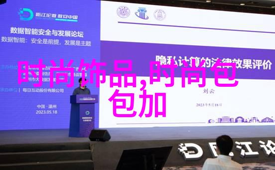 人身安全与公共卫生娱乐场所管理条例的重点领域