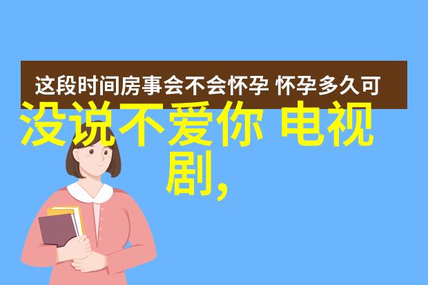 易经解读生辰八字古代占卜术的现代应用