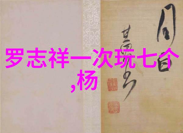天地变幻图八卦五行的秘密