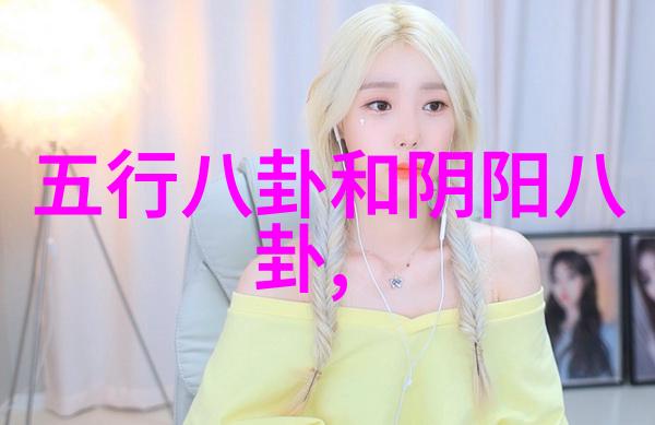我眼中的美这图片大全好看我都快疯了