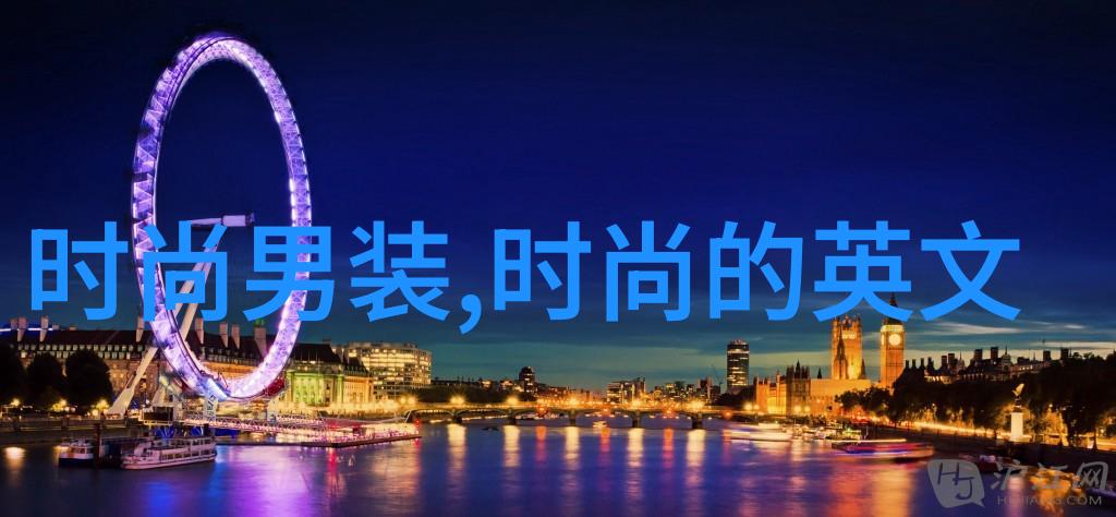 易经八卦解析揭秘古代智慧中的宇宙符号与人生哲理