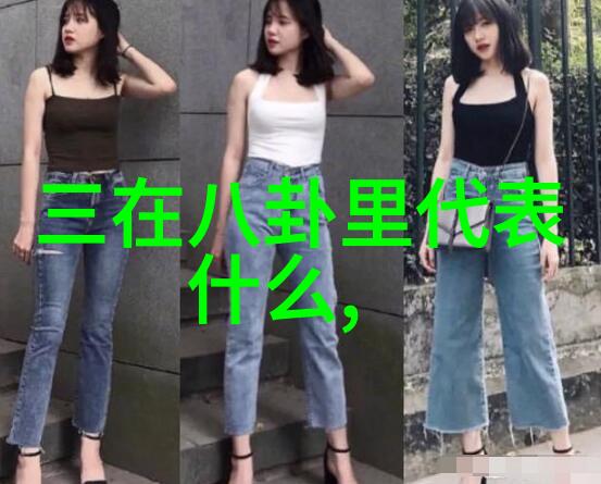 赵英俊逃离双十一娘道即将收官数据预测剧情走向让粉丝热议