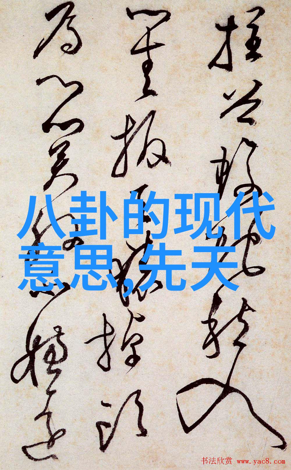 台海局势的新动态与其对全球政治经济格局的影响分析