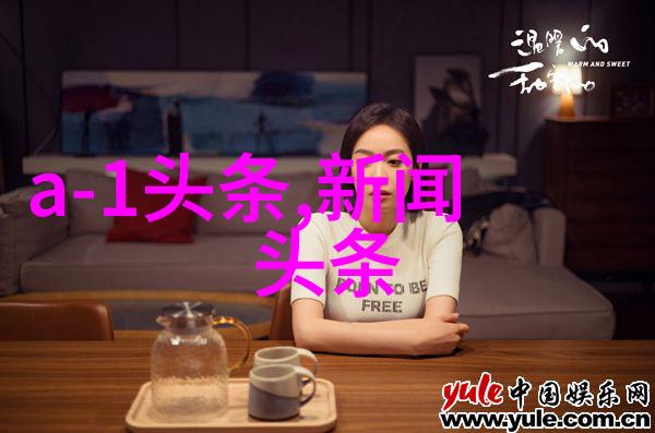综艺大咖联袂笑谈尽显真实综艺玩很大带你深入探秘娱乐圈幕后真相