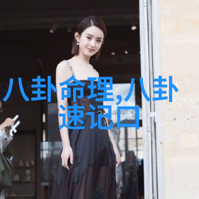 傅园慧为什么火到爆洪荒少女变网红表情包怎样看八卦图解秘密