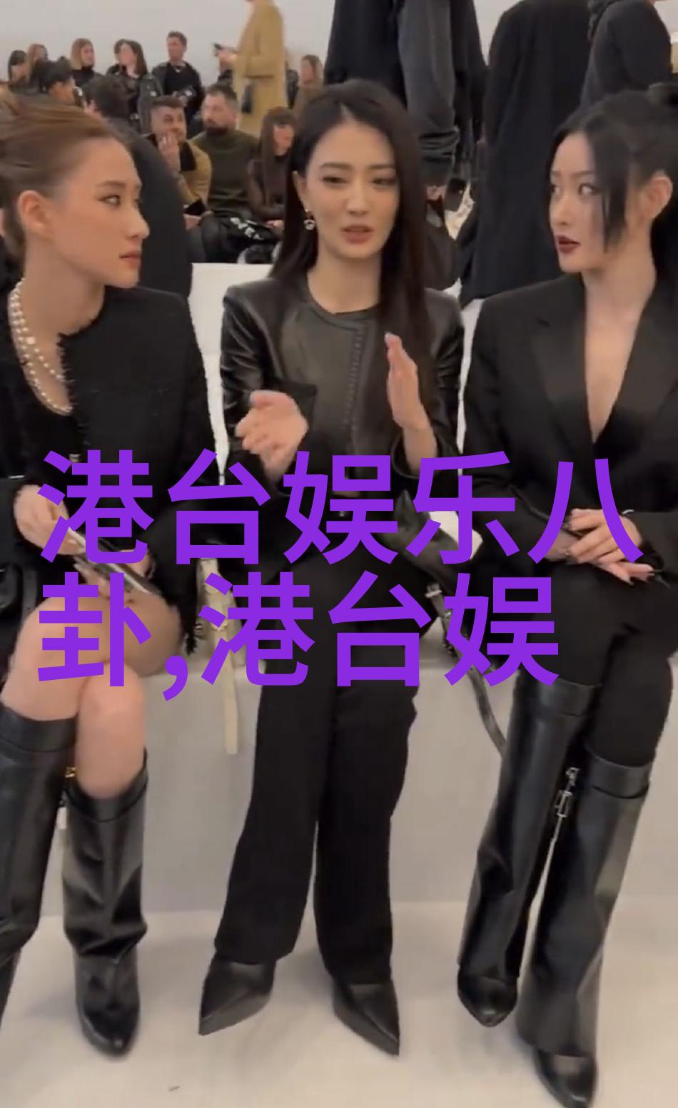 征途启航新西游记综艺开播仪式盛大举行