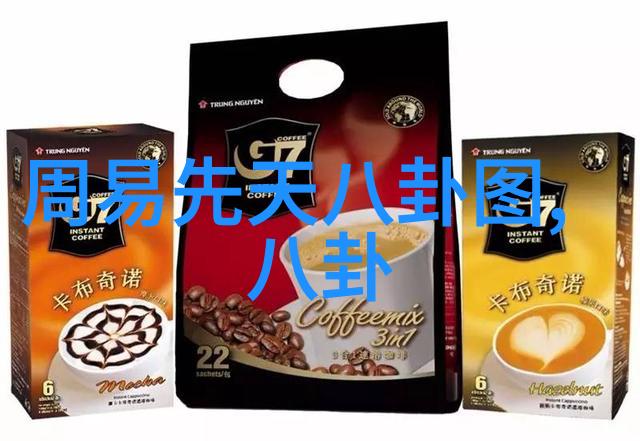 方位与八卦对应图解读古代宇宙观中的空间布局与命运象征