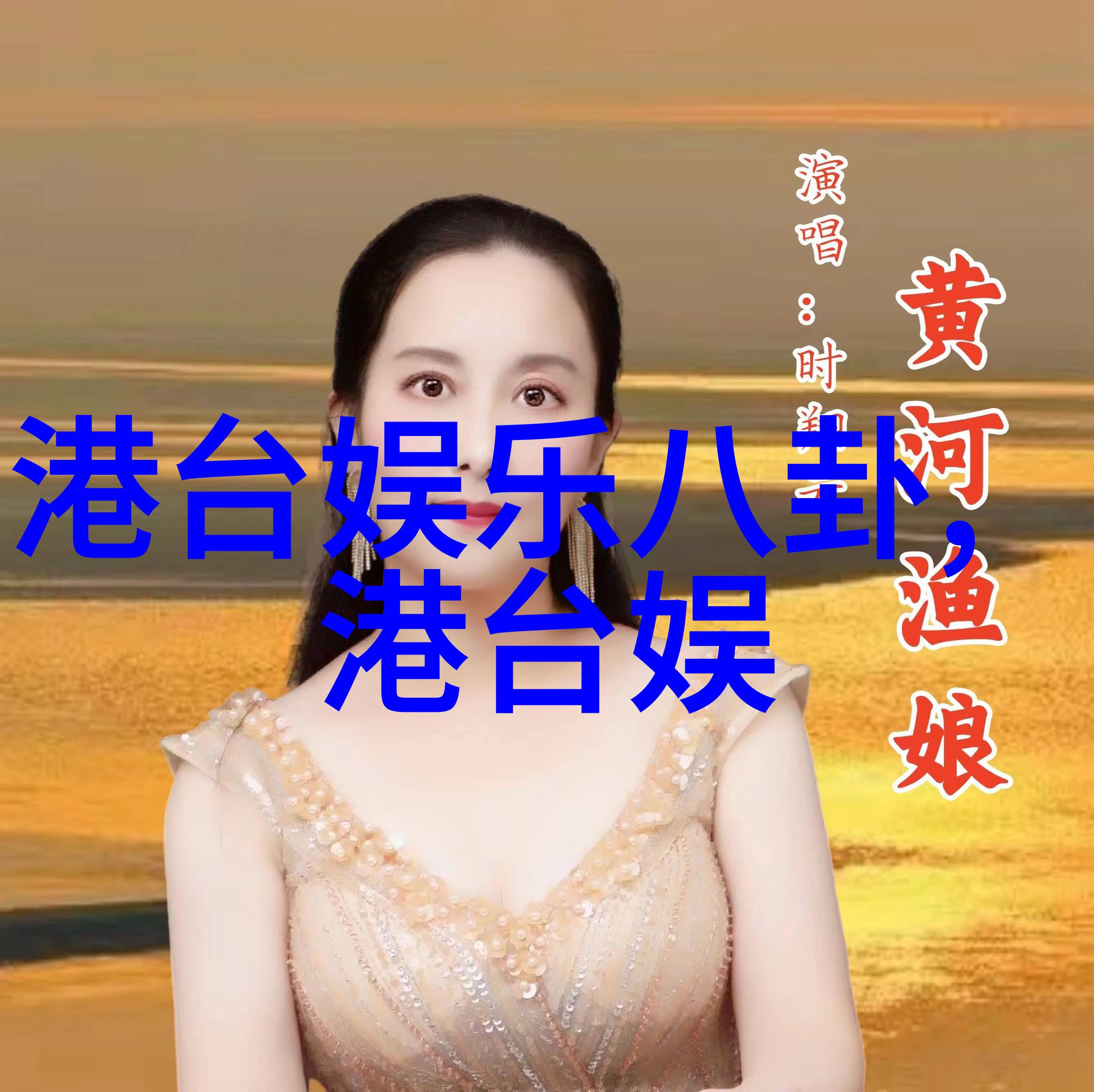 探究色情电影在当代社会文化中的影响与争议