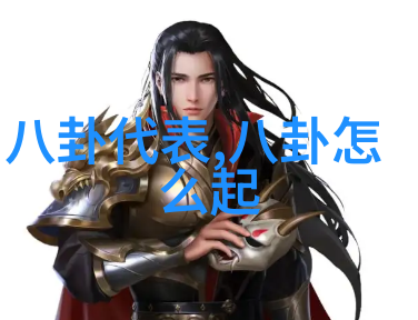 徐帆养女正面照曝光徐朵几岁了为何两人不亲授孕的原因揭秘藏于明星库深处物品之中