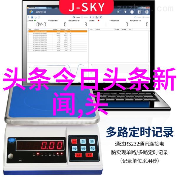 杨洋军艺校草的尽头是炊事班什么梗新剧特战荣耀开播口碑如何原谅电视剧中的人物缺陷