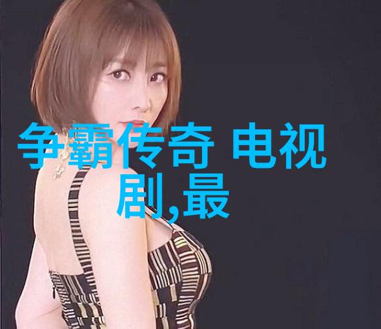 我和岳交换夫妇爽完整版电影亲测这对夫妻的爱情故事真实吗