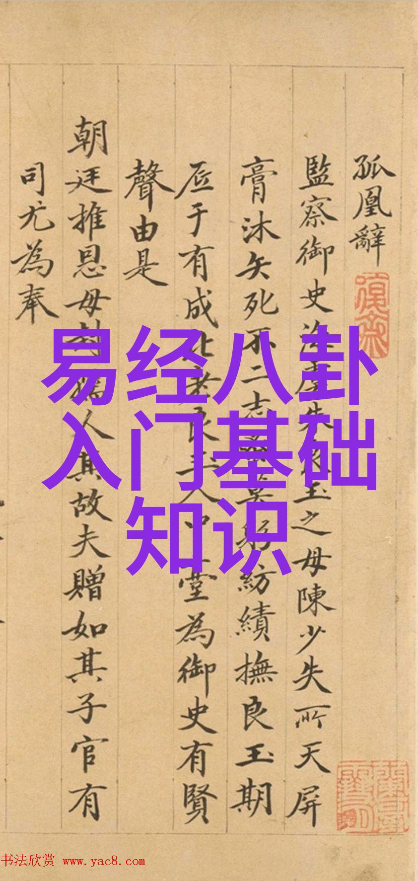 时尚界的天才穿越时空的服装大师