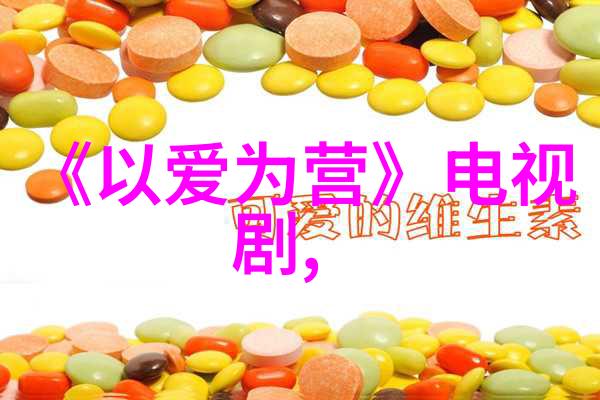隐秘花园里的美女秘密