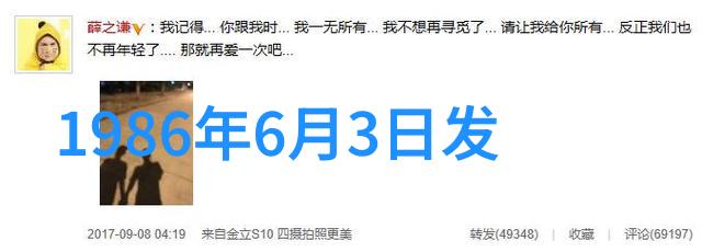 吴秀波唐艺昕实锤天涯颜值惊为天人20年后神颜崩塌太可惜了