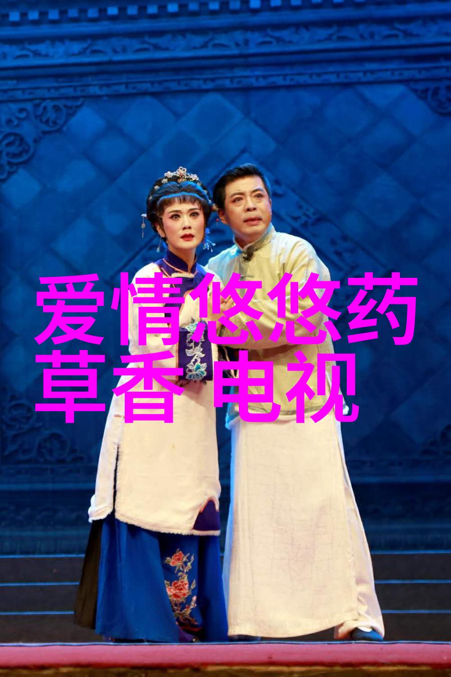 今日娱乐新闻头条15条星光闪耀故事连连