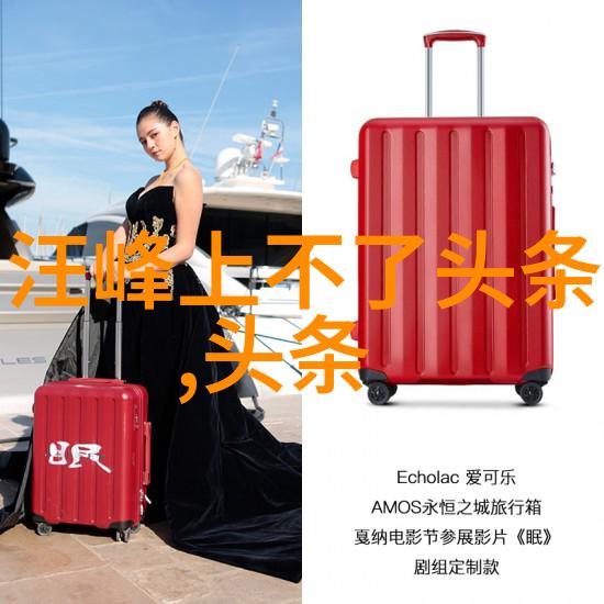 台湾局势动荡民众抗议与政府对峙的紧张对立