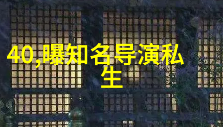 错过的机会和原谅的力量电视剧情节探究