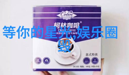 红尘梦影佟丽娅傍上谁了天涯