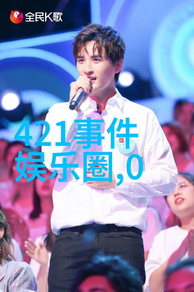 南波万的聚会2综艺节目免费观看我也来尝试揭秘南波万聚会2的不可思议之处