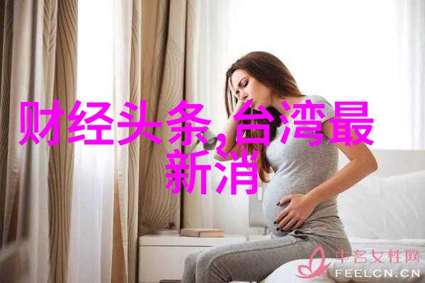妈阁是座城预告来了白百何在赌城与黄觉吴刚共舞笑料十足等你来看