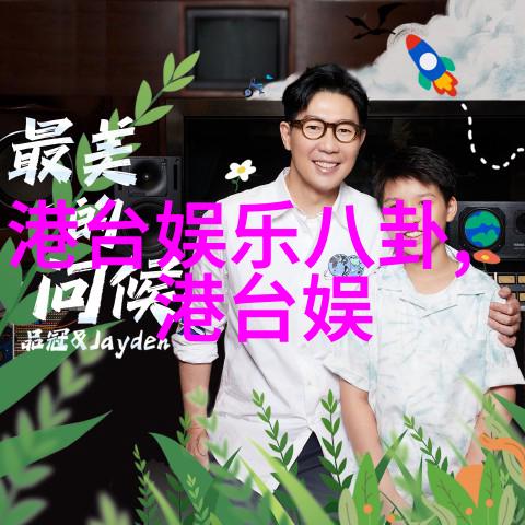主题-平局的争夺3比3的心理战场