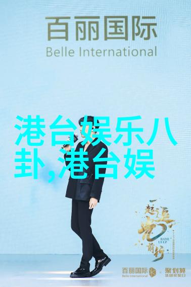 红毯盛装各大影视盛典年度回顾