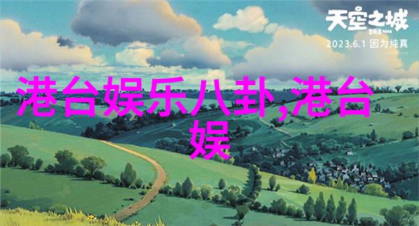 美景图片高清-探索世界奇迹高分辨率下的自然宝藏