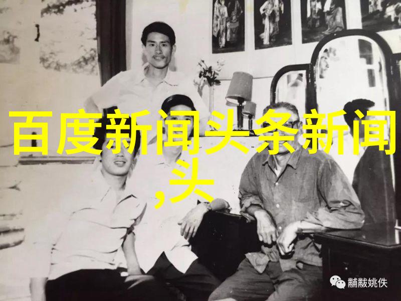 观众互动大作战参与感最大化