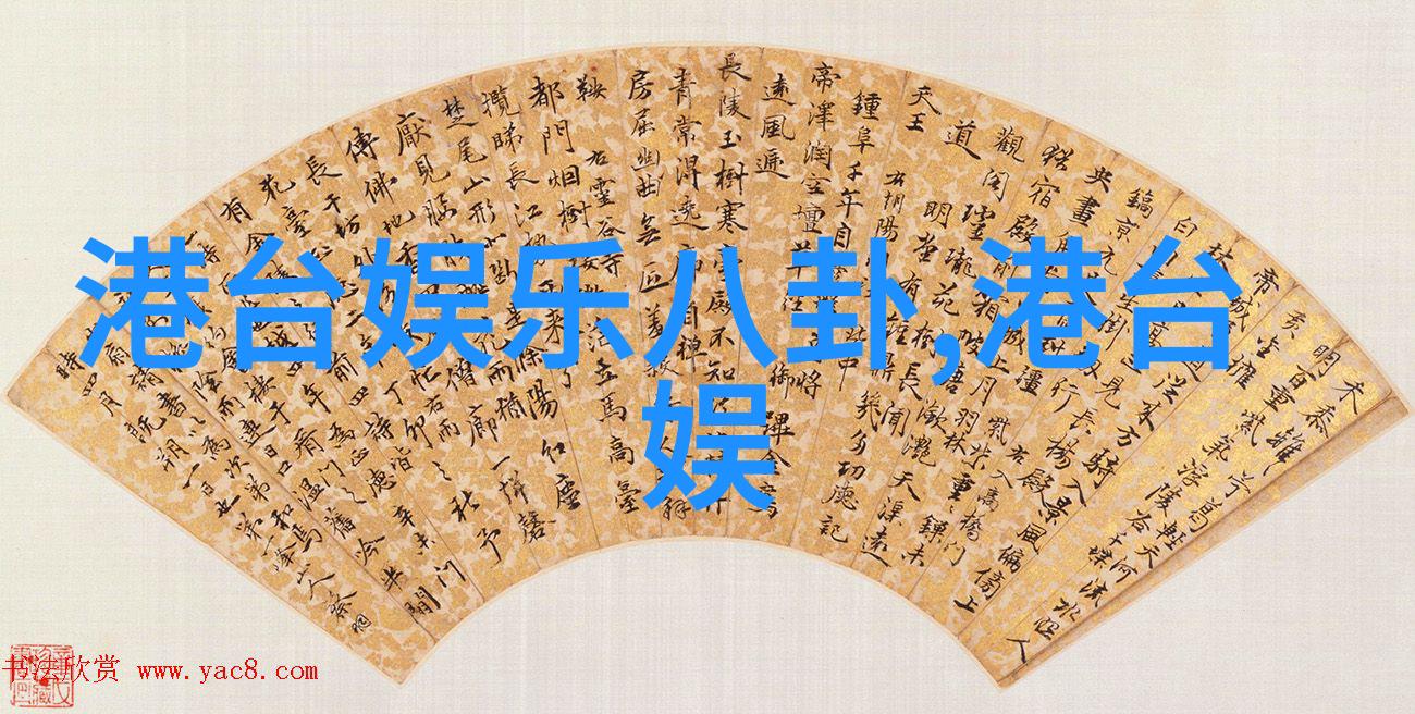 中国大陆与台湾签署新版海峡两岸经济合作架构协议
