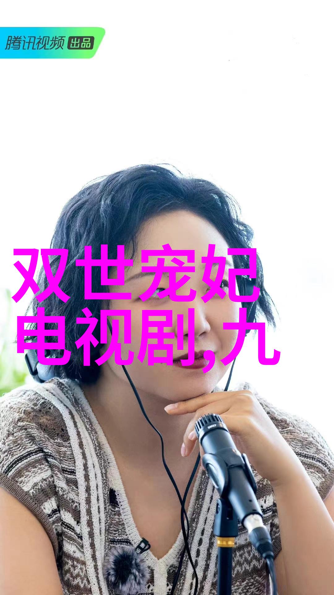 1915年大陆漂移说地球地质学上的古老理论探究