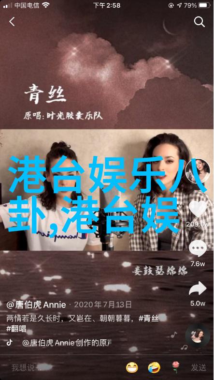 娱乐圈的秘密花园大佬们的双面性格探秘